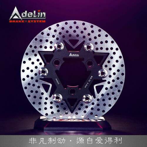 ADELIN爱得利浮动碟盘220mm小牛U+B/N1S/M+/NQi+九号110刹车盘220