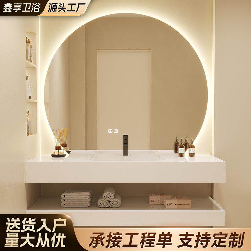 轻奢岩板无缝衔接陶瓷一体盆浴室柜组合卫生间洗漱台洗手台洗脸池