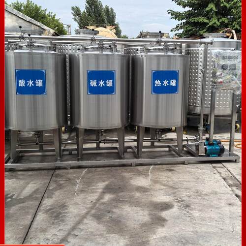 CIP清洗系统饮料管道清洗设备分体式CIP机乳饮品在线清洗系统