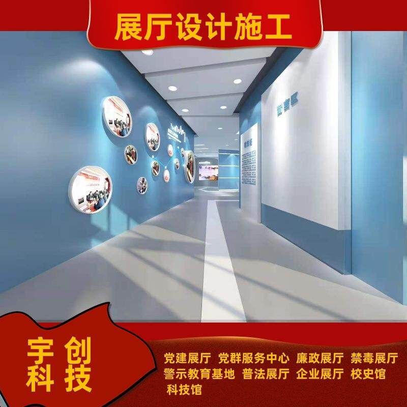 展厅展馆流线图设计 文化展馆设计室内装修 设备效果图灯光效果图