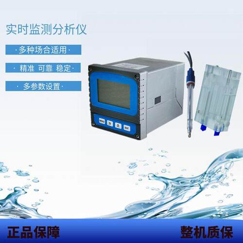 食品厂在线臭氧检测仪 OT-5600A型水中消毒臭氧分析仪