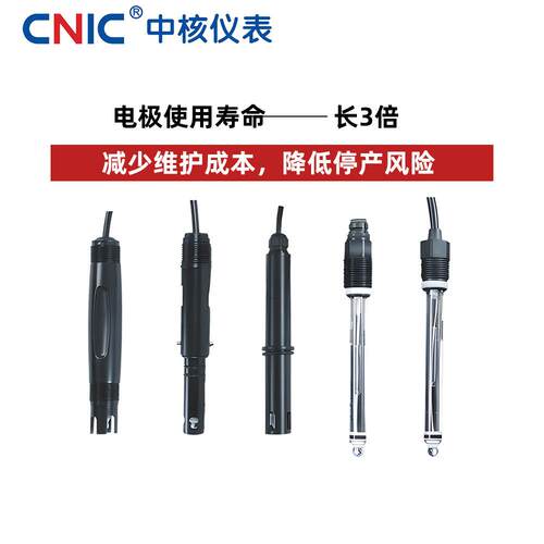 在线PH检测工仪工业Oph计厂家直销RP/CNICpH电极业酸碱度监测仪表
