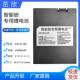 厂家直销智能锁锂电池1812A5电池7.4V密码 通用S 锁锂电池