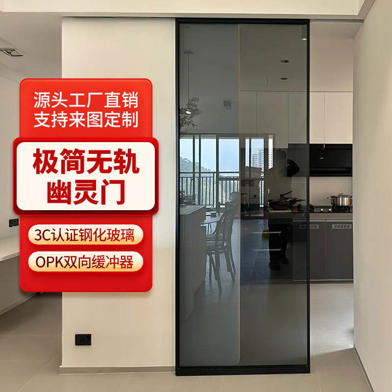 幽灵门轨道推拉门厨房卫生间平移门谷仓门厕所滑道门隐形无轨移门