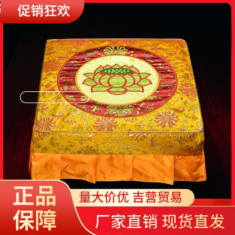 V45O拜垫套家用拜佛垫拆洗磕头跪垫套铜板花刺绣莲花方形蒲团换洗