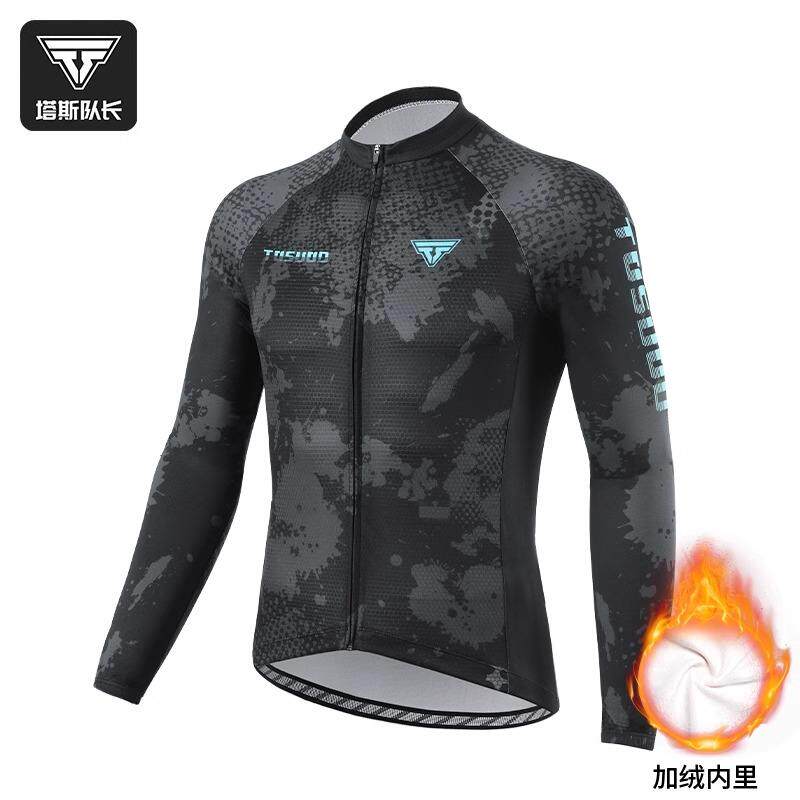正品塔斯队长夏季骑行服装修身速干男女山地公路单车春骑行套装备