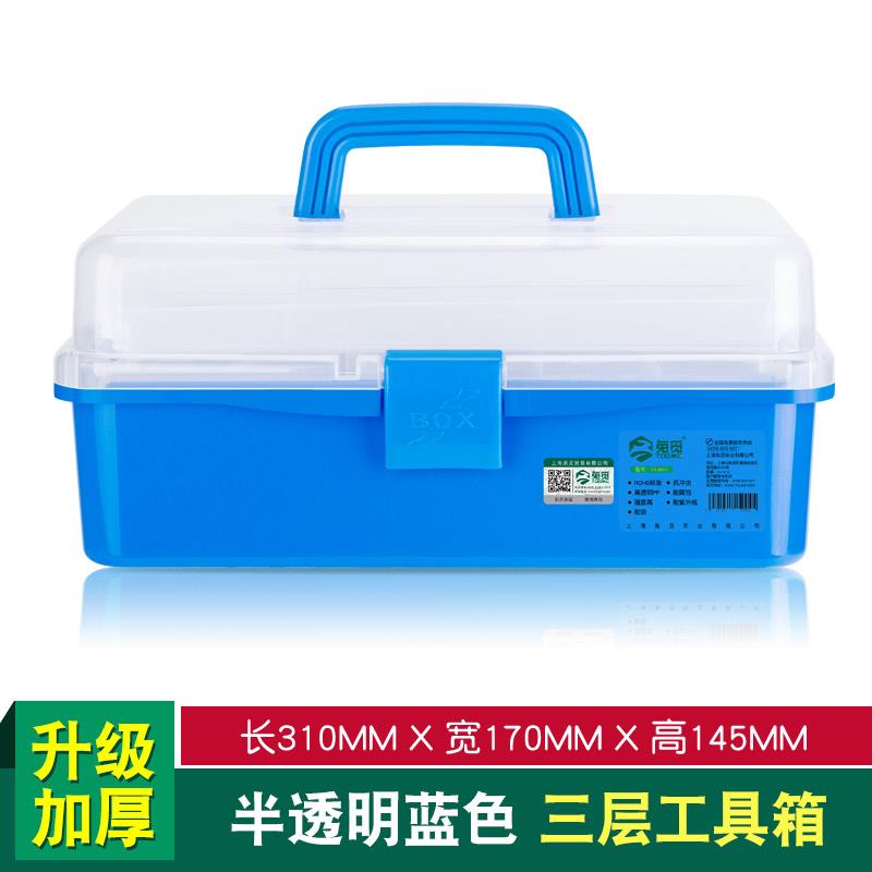 正品TOOME美术工箱收盒小学画画生家用美甲车载手提纳式塑料大三