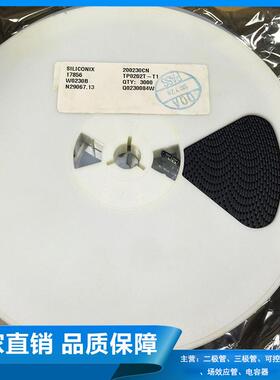 供应TP0202T-T1-E3 SOT-23 MOS管 N沟道场效应MOS管
