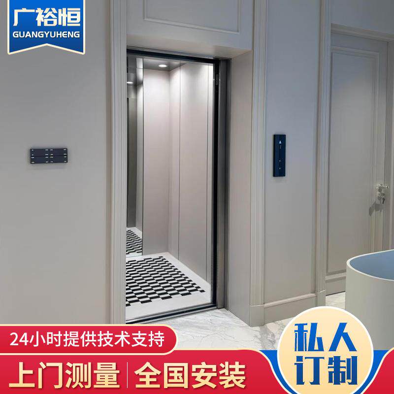 厂家全国测量安装自动升降电梯曳引式小型电梯室内别墅家用电梯
