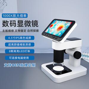 现货新款电子显微镜智能手持式高清数码电子显微镜超清带屏显微镜