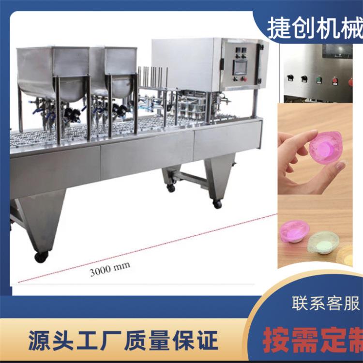 温州捷创杯碗锡箔纸果冻封口机龟苓膏封膜机酸奶米酒塑料杯封口机