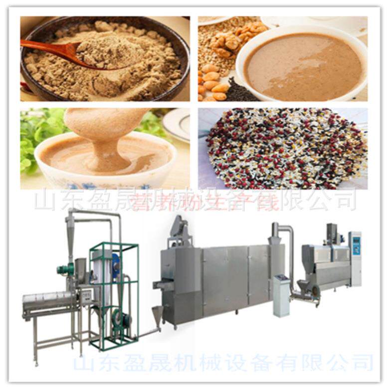营养粉膨化机 黑芝麻糊-生产线 早餐玉米粉生产线 杂粮粉加工设备