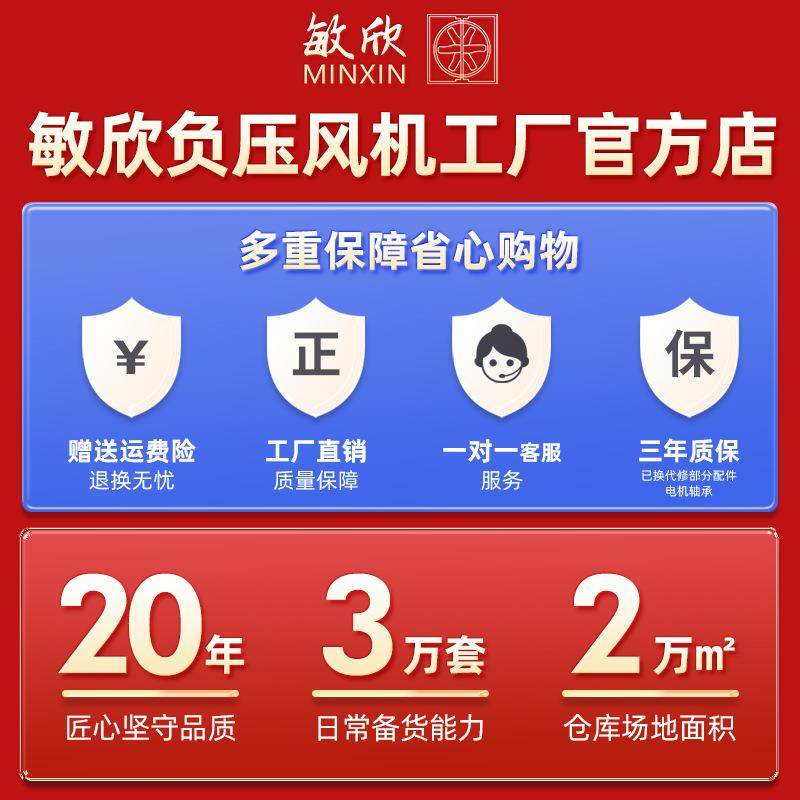 小型负压风机400 工业排风扇 农业风机养殖场工业排气扇排风设备