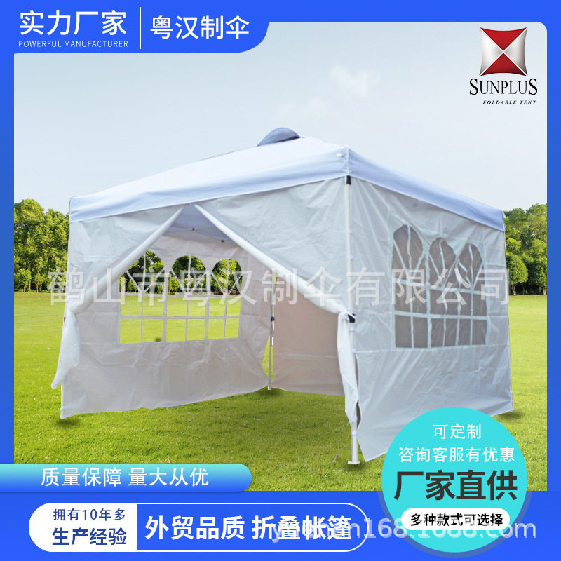 跨境贸易帐国外展览广销帐篷天展棚贸易露篷营告户外AF5野营帐篷