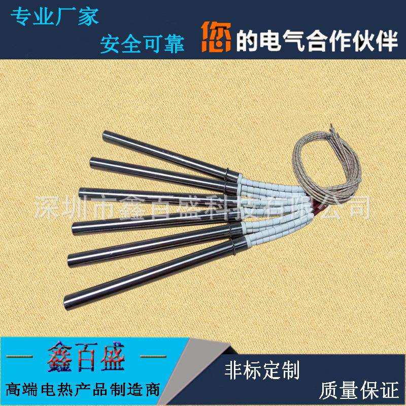 专业生产单头不锈钢电加热管220V模具干烧发热管单端封口机加热棒