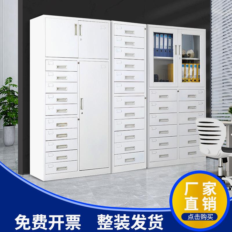 钢制多斗柜储柜锁带物多层收纳柜资料文件柜皮铁柜办公矮钢制多斗