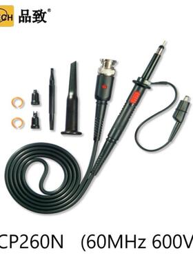 PINTECH品致CP260N示波器探头60MHz 600V