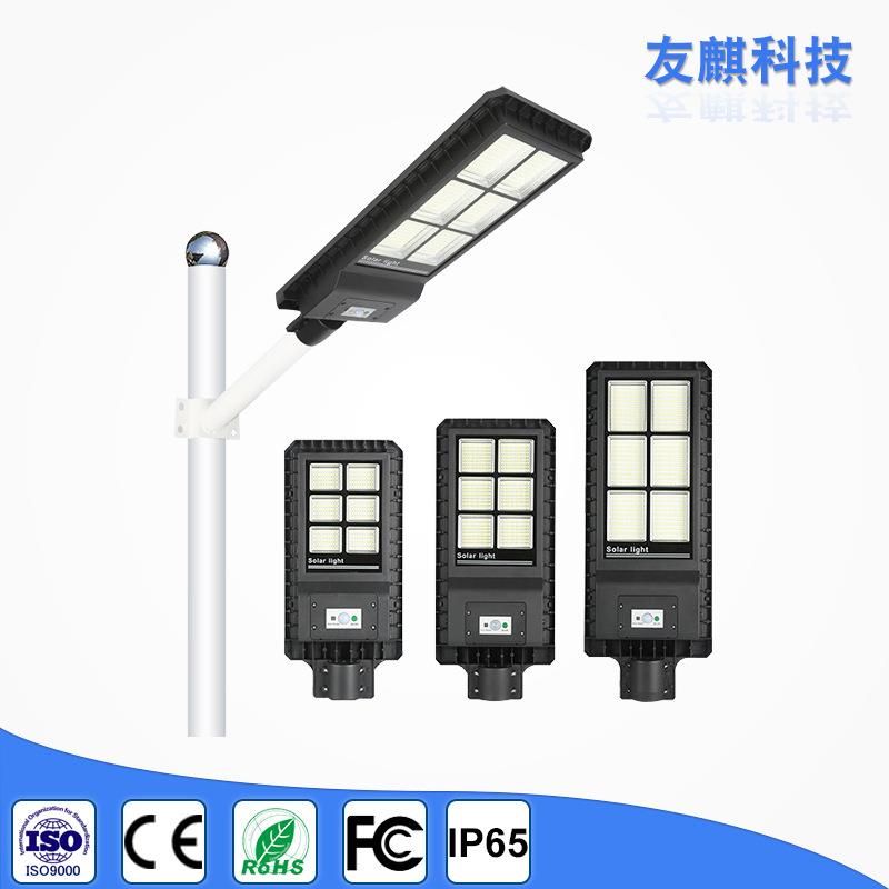一体化太阳能路灯工程高亮户外庭院灯新农村家用太阳能路灯高杆