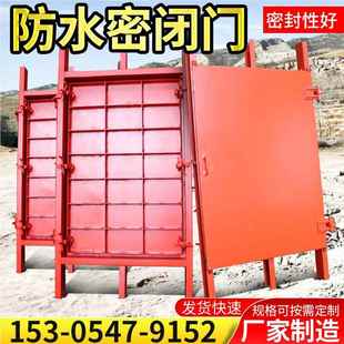 防防水防火门水泵MMB防水房用 MB用水门避难硐M室防火防水两用门