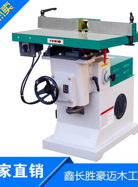 MX5115A亚克力修边机小锣机倒角机立式单轴木工镂铣床