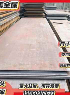 Q355ND/NE钢板耐低温正火板图纸Q355DZ15切割定制零切直供