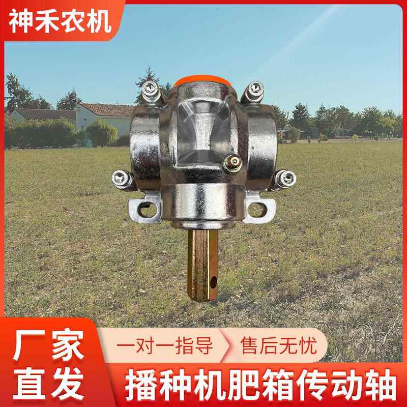 播种机肥箱转动轴播种机配件小麦播种玉米播种机转动轴机