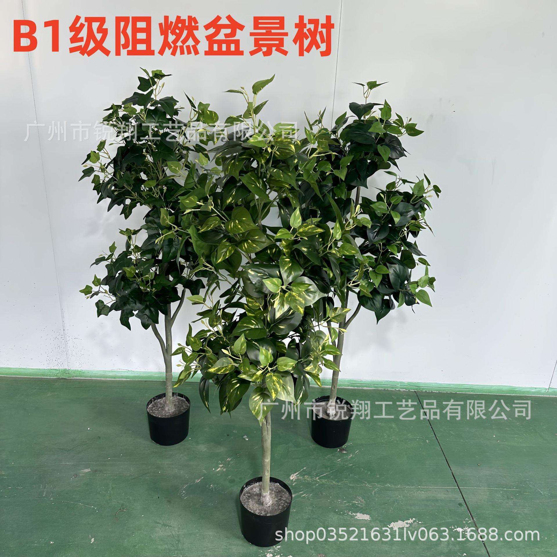 B1级阻燃仿真盆景常青藤树防火盆栽假绿萝树落地户外抗紫外线防晒