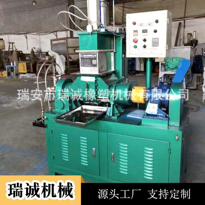 翻转式密炼机小型密炼机厂家供应直销绿色蓝色