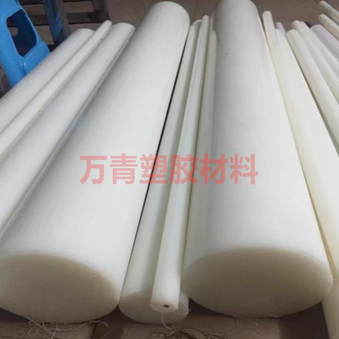 白色尼龙棒绿UPE棒HDPE黄ABS红PP棒POM蓝MC901尼龙PA66零切大直径