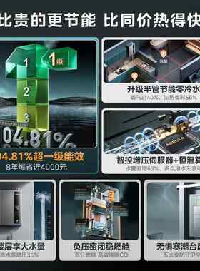 美.的燃气热水器一级能效16升家用天然气零冷水JSLQ27-16LN3