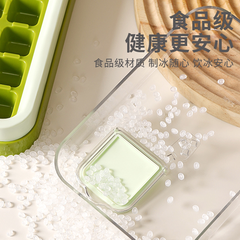 冰块模具按压冰格制冰盒冻冰块神器家用食品级大容量冷冻储冰磨具