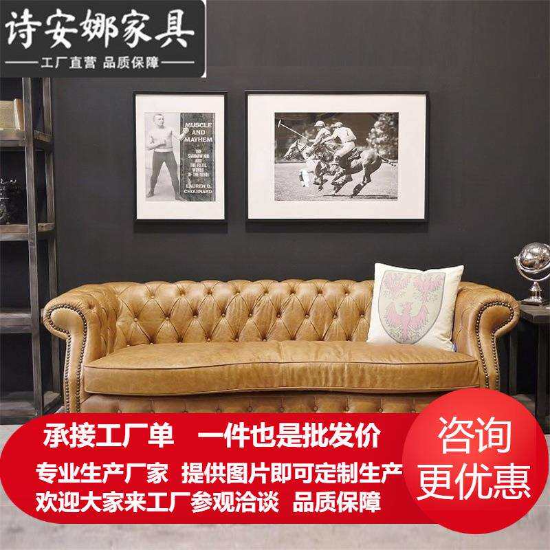 美式轻奢皮艺拉扣沙发皮艺小户型客厅组合北欧别墅油蜡皮沙发