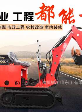 果园迷你小挖机工程破碎挖沟挖土机微型柴油挖掘机小型挖掘机