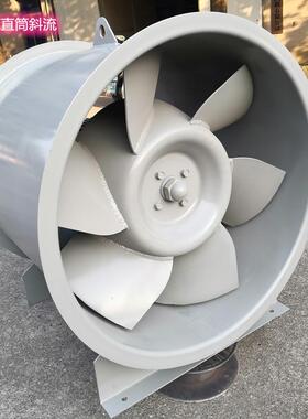 正压送风机管道斜流风机GXF-II-7C 11KW低噪声斜流式通风机