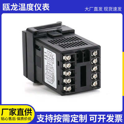 智能显示调节仪 现货直供数显智能温控仪表XMTG-7000智能温控器