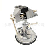 台虎钳 铝合金桌虎钳 工作台平口固定钳 小台钳 360度吸盘式