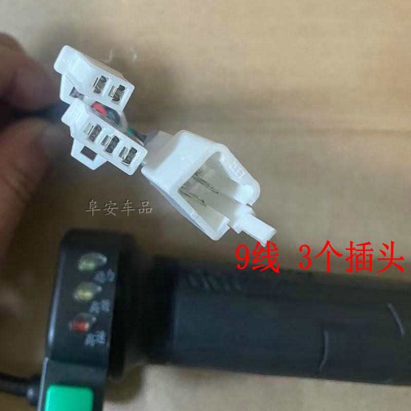 金箭三档调速转把电动车原厂加油器加油把新公主劲鹰锐俊战威专用