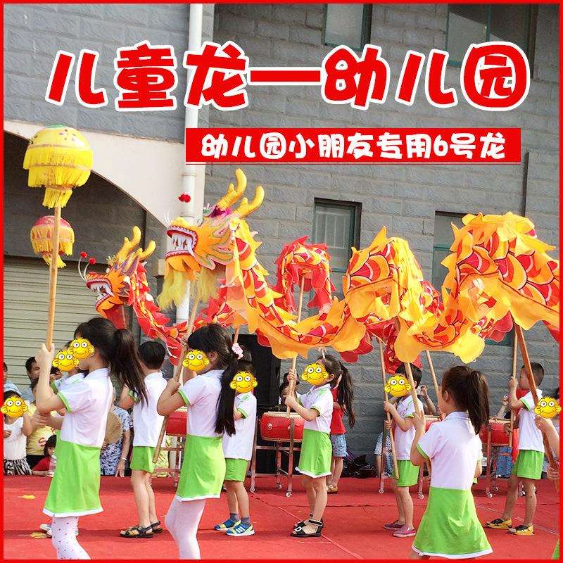 新款儿童舞龙舞狮表演道具幼儿园小学生龙灯超轻绸缎布龙头可