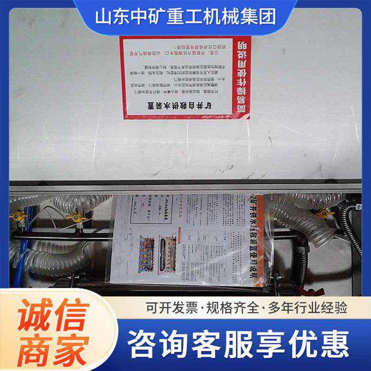 厂家供应箱式压风供水自救装置 煤矿用ZYJ-M6.M8规格全