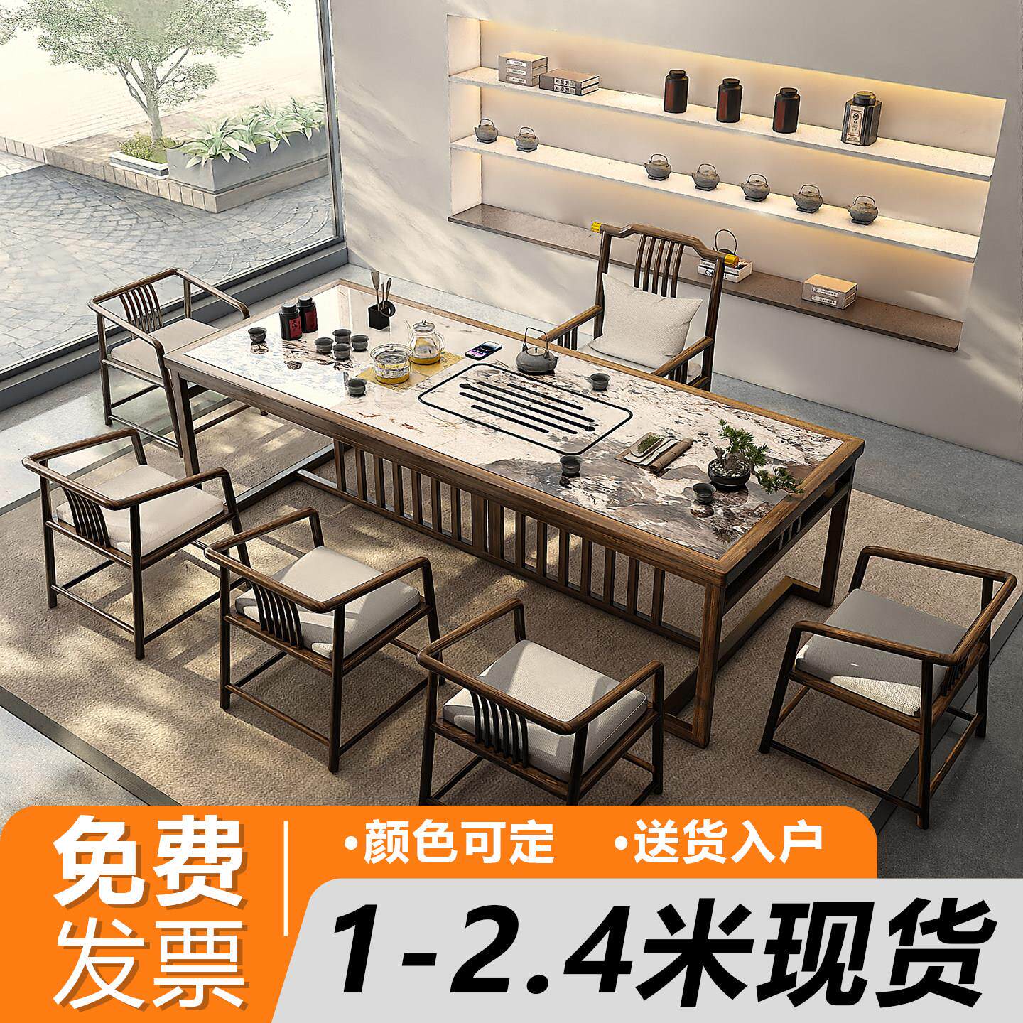 新中式茶桌椅组合阳台功夫小茶几办公家用茶具套组一体实木泡茶台