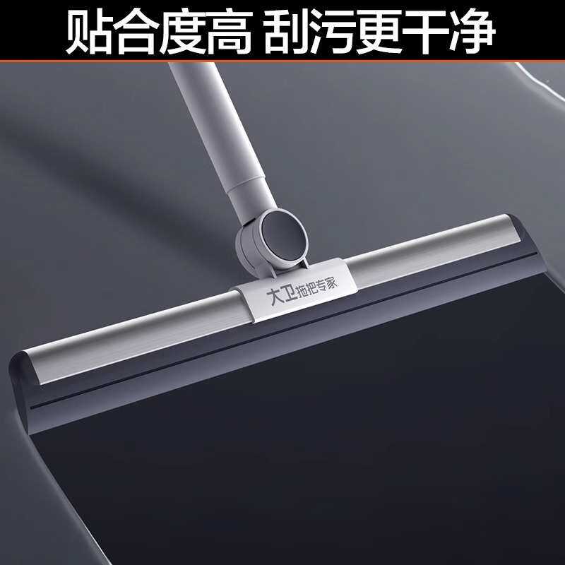 新款魔术扫把家用浴室地面刮地板刮水器硅胶卫生间两用中国绢花,家庭/个人清洁工具,地刮,淘宝优惠券,粉丝福利购,淘宝优惠卷
