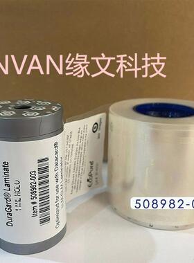 entrust datacard CD/DS系列证卡打印机 508982-003补丁全息膜