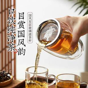 泡茶专用水壶懒人神器茶水分离茶壶懒人神器工位一人茶具玻璃现代