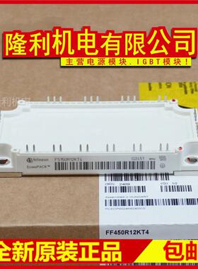 全新FS150R12KT3 FS100R12KE3 FS75R12KE3G FS100R12KT4G KT4 E3