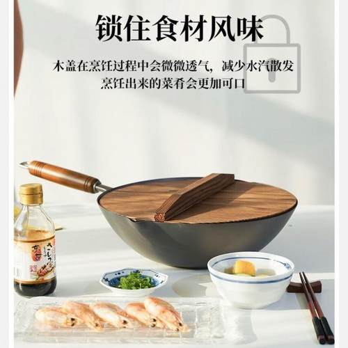 传统手工实木老炒式木锅盖碳化纯木质UOS锅水缸盖杉子圆包形3456c