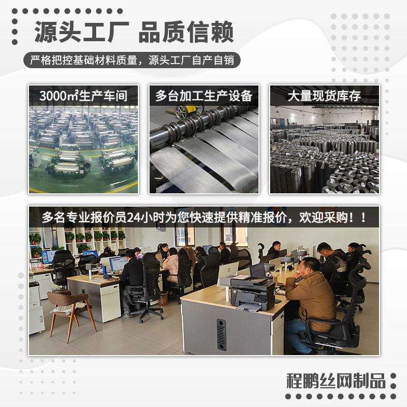 纯镍丝网N4/N6镍过滤网平纹编织电池电极屏蔽网水解制氢镍筛网