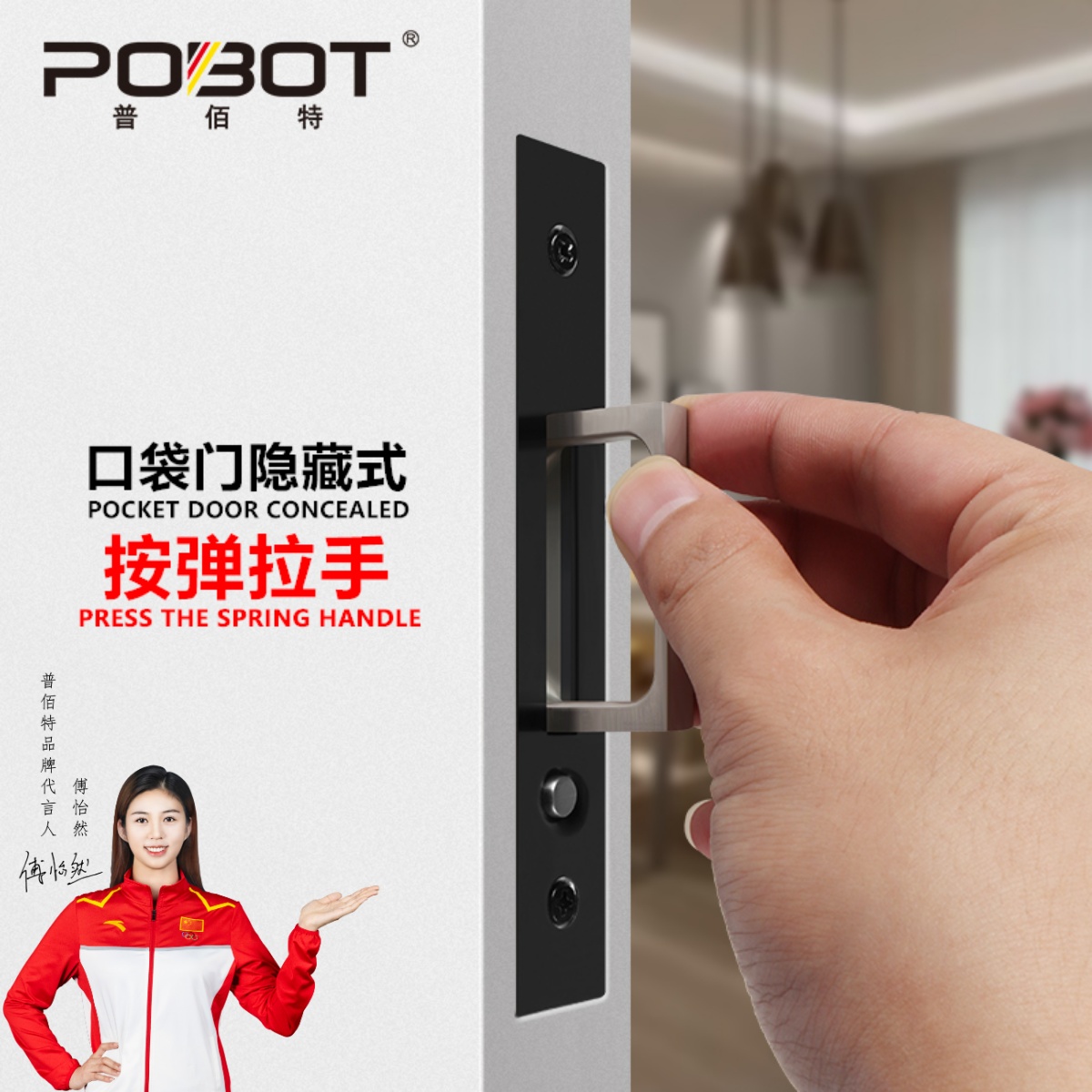 按弹式口袋门拉手内嵌式口袋门锁五金配件移门锁推拉门暗藏门扣手