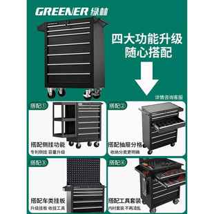 678绿汽修具车工抽屉林金维修小推箱多功能五移动重型工具柜子车