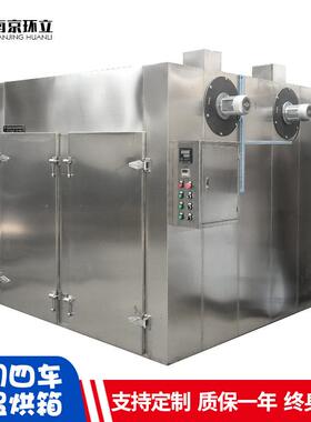 不锈钢二门四车低温烘箱食品药材海鲜茶叶低温真空烘箱