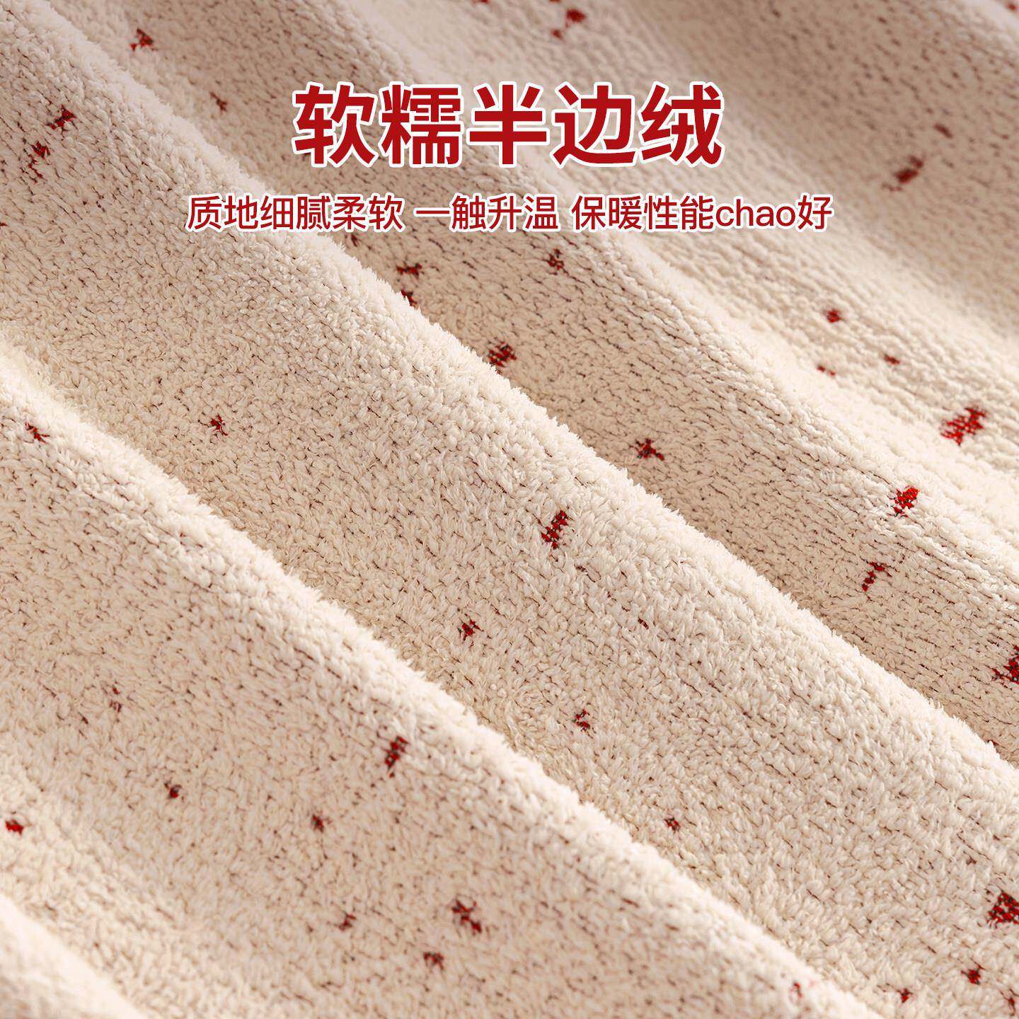 红色新年迁喜庆一整张全盖毛沙发巾盖绒布2108026冬季新款套结婚